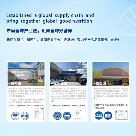 叁佰添成人儿童液体钙片男士女补钙镁锌天然维C复合多种维生素B族【72小时发货】 商品图4