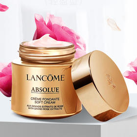 【Lancome/兰蔻菁纯臻颜面霜60ml】轻盈/滋润款 含玻色因