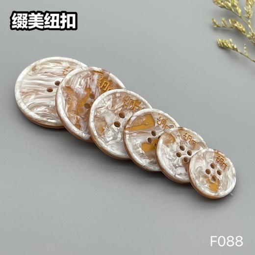 F088(整包购买) 商品图5
