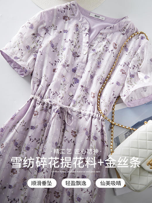 【特卖】夏装新款甜美雪纺碎花V领连衣裙女显瘦收腰系带A字裙子 商品图3