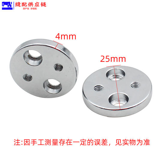 电脑平车同步车夹具座装包边筒底座电脑平车装拉筒座夹具座 商品图3