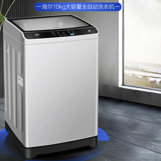 海尔（Haier）洗衣机EB100Z139 商品图0