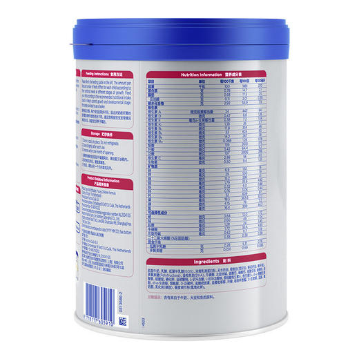 爱他美卓萃白金版奶粉3段12-36个月900g 商品图2