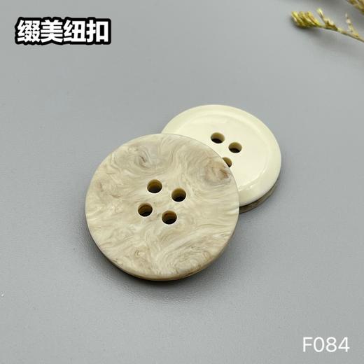 F084(整包购买) 商品图0