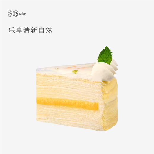 青柠柚子千层，可选6/8英寸 商品图3