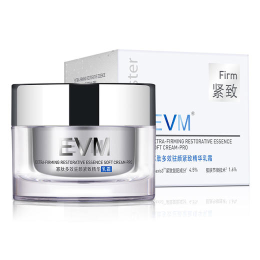 EVM寡肽乳霜乳液抗皱紧致弹润修护屏障清爽补水保湿滋润小银罐面霜 商品图3