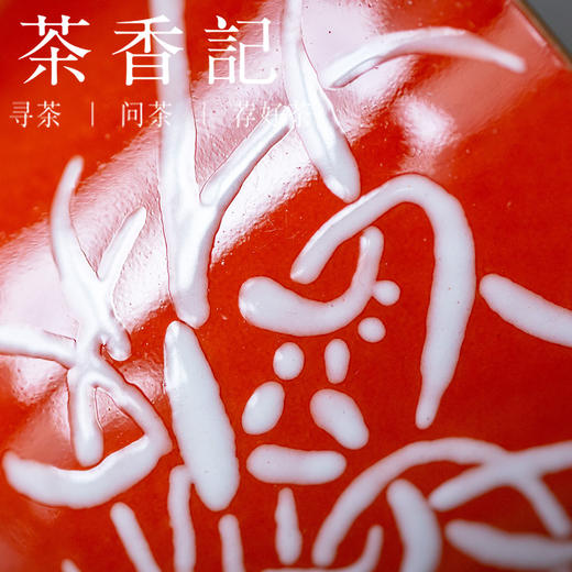 茶香记 仿古民国风格 手工 描金矾红堆白 兰花盖碗  复古雅致  华丽明艳 商品图2