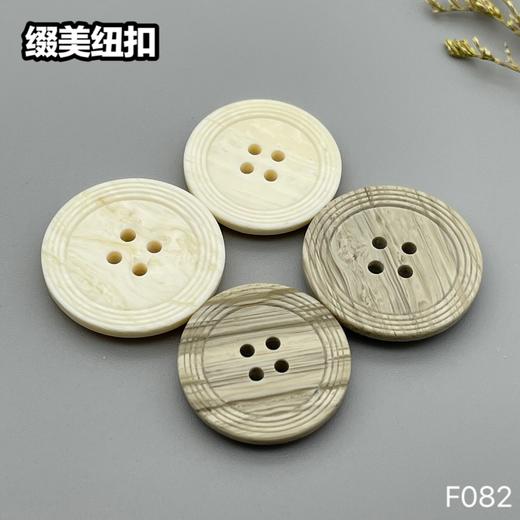 F082(整包购买) 商品图0