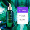 【HR/赫莲娜】绿宝瓶精华50ml 商品缩略图1