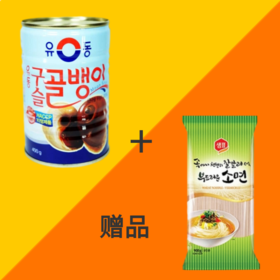 【组合】 友东 螺肉罐头400g+膳府 小面500g