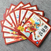 西游记幼儿美绘本 套装全10册 中国四大名著彩绘注音版有声伴读 3-6岁 商品缩略图2