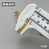 F085(整包购买) 商品缩略图11