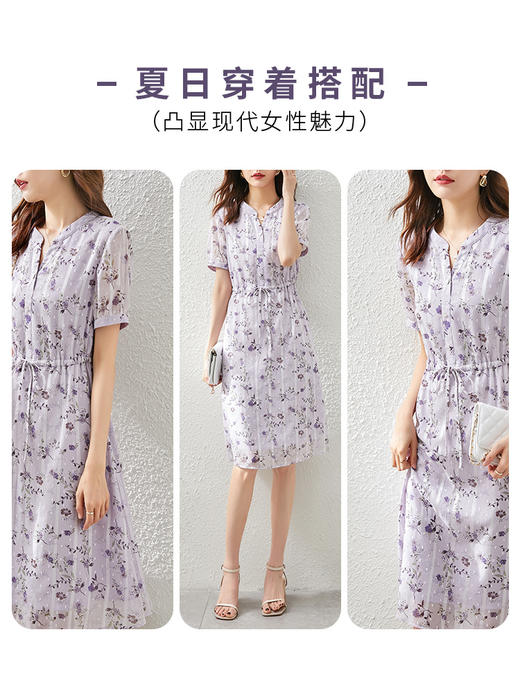 【特卖】夏装新款甜美雪纺碎花V领连衣裙女显瘦收腰系带A字裙子 商品图4
