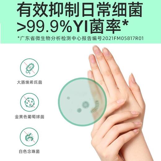 【特惠组合装COKIT植气专研】驱蚊水喷雾成人儿童植物精油防蚊液户外便携驱蚊液 商品图7