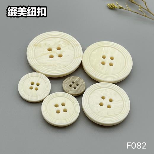 F082(整包购买) 商品图5