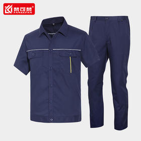 工作服套装男夏季薄款短袖透气物业长袖耐磨电工工程劳保厂服透气