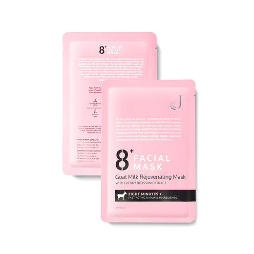 【8分钟焕肤神器】新西兰 8+minute 8分钟面膜山羊奶修复滋养面膜10片/盒（粉）亮白去黄提亮面膜7片/盒（白）急速补水保湿面膜7片/盒（蓝）8分钟热玛吉眼膜5对装 商品图4