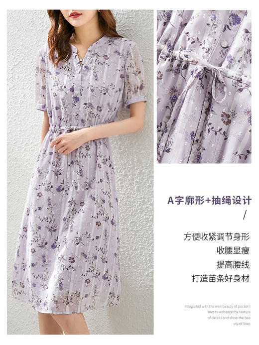 【特卖】夏装新款甜美雪纺碎花V领连衣裙女显瘦收腰系带A字裙子 商品图2
