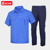 工作服套装男夏季薄款短袖透气物业长袖耐磨电工工程劳保厂服透气 商品缩略图2