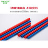 法恩莎 PVC 线管 红 3米 16*10公斤 商品缩略图0