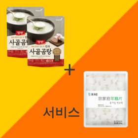 [묶음]양반 진국 사골곰탕 500g*2+종가집 떡국450g