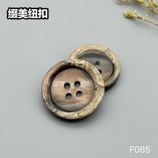 F085(整包购买) 商品图6