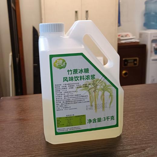 信德果竹蔗糖浆 3KG 商品图0