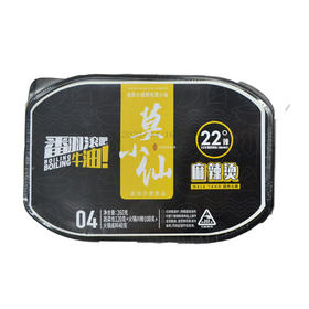 莫小仙22°辣麻辣烫自热火锅260g