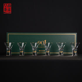 澜沧古茶2021年景迈001水晶杯