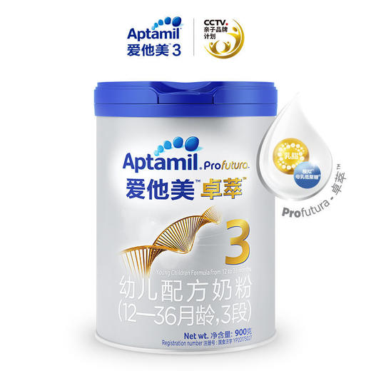 爱他美卓萃白金版奶粉3段12-36个月900g 商品图1