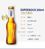 超级波克superbock葡萄牙进口1927晶白啤酒整箱原瓶装208ml*24 商品缩略图2