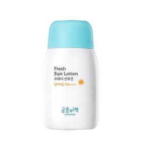 现货    宫中秘策防晒乳液霜80g 夏季温和清爽隔离防紫外线 18月龄以上