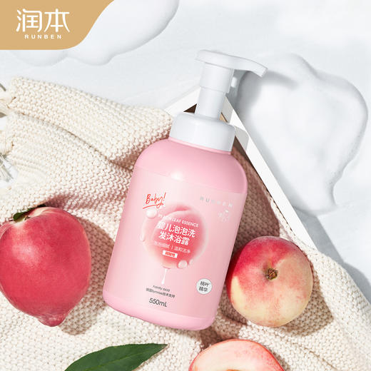 润本婴儿桃叶泡泡洗发沐浴露二合一550ml 商品图2