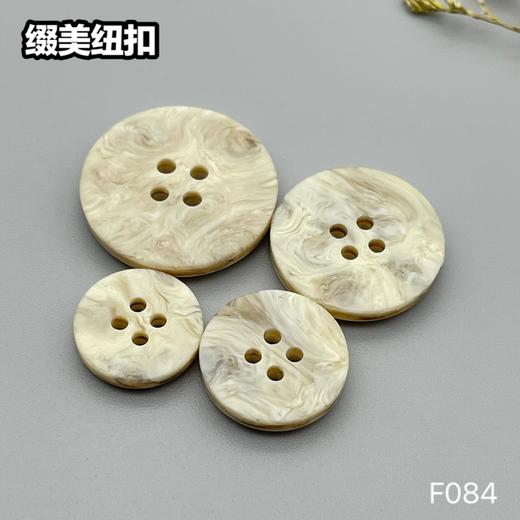 F084(整包购买) 商品图4