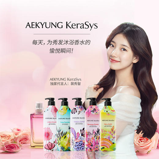 【3.4视频号】600ml科娜洗丝优雅香氛洗发露 商品图0