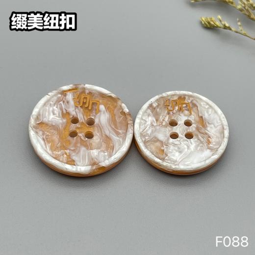 F088(整包购买) 商品图1