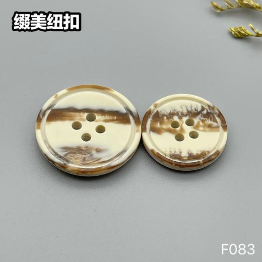 F083(整包购买) 商品图1