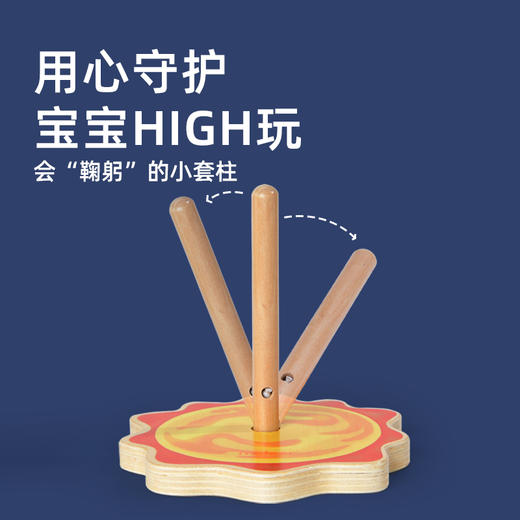 弥鹿mideer星球叠叠乐 商品图4