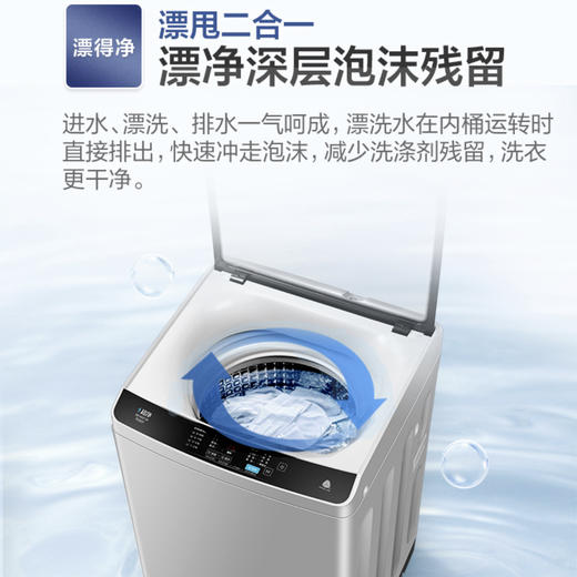 海尔（Haier）洗衣机EB100Z139 商品图3