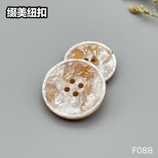 F088(整包购买) 商品图2