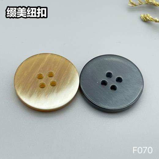 F070(整包购买) 商品图0