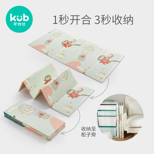 可优比可折叠爬爬垫婴儿防摔环保XPE儿童地垫宝宝客厅家用爬行垫 商品图1
