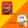 [묶음]농심 사천짜파게티137g*4+종가집 볶음김치150g 商品缩略图0
