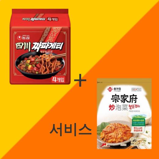 [묶음]농심 사천짜파게티137g*4+종가집 볶음김치150g 商品图0