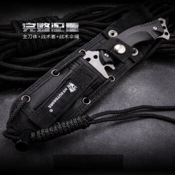 汉道三叉戟战术刀D-123 商品图1