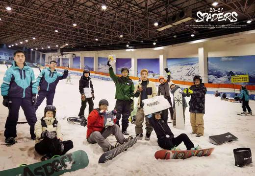 【黑桃—绍兴乔波滑雪直通车】2月4日绍兴乔波一日畅滑，当天往返！ 商品图2