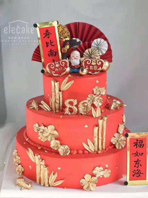 松柏祝寿蛋糕 商品图0