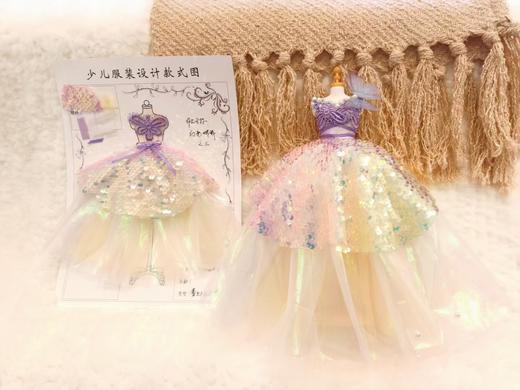 服装设计材料包 商品图0