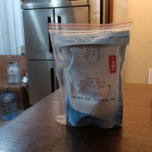 茉莉花茶叶500g 商品图0