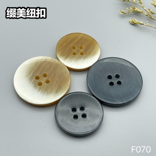 F070(整包购买) 商品图5